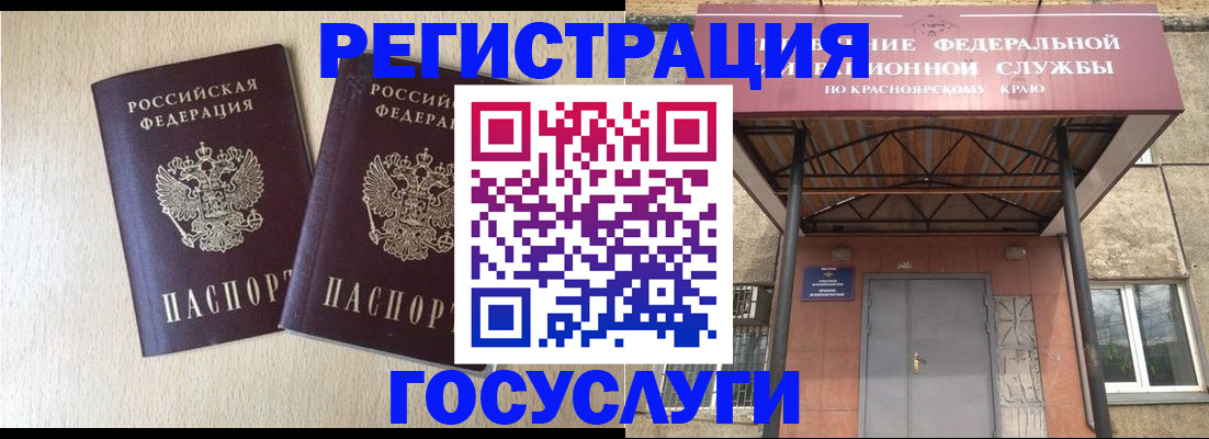 найти адрес прописки в Оренбурге